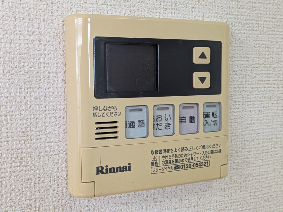 給湯パネル