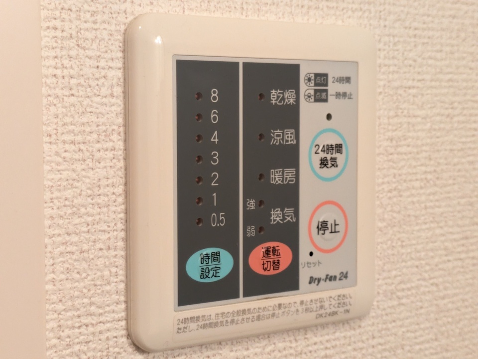 浴室乾燥機