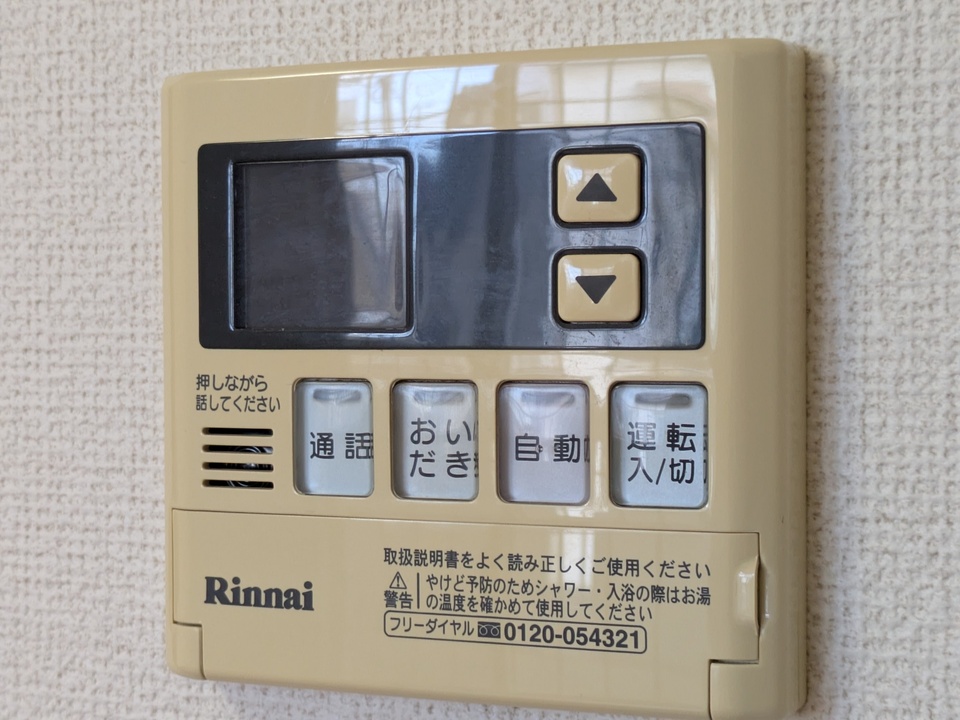 給湯パネル