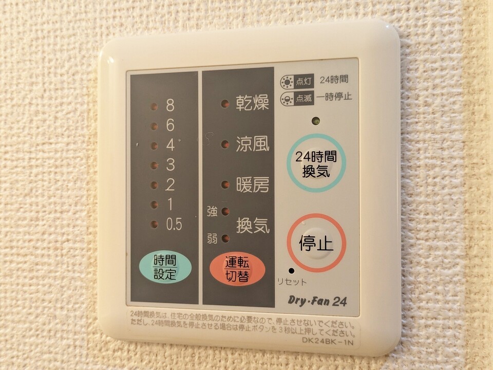 浴室乾燥機