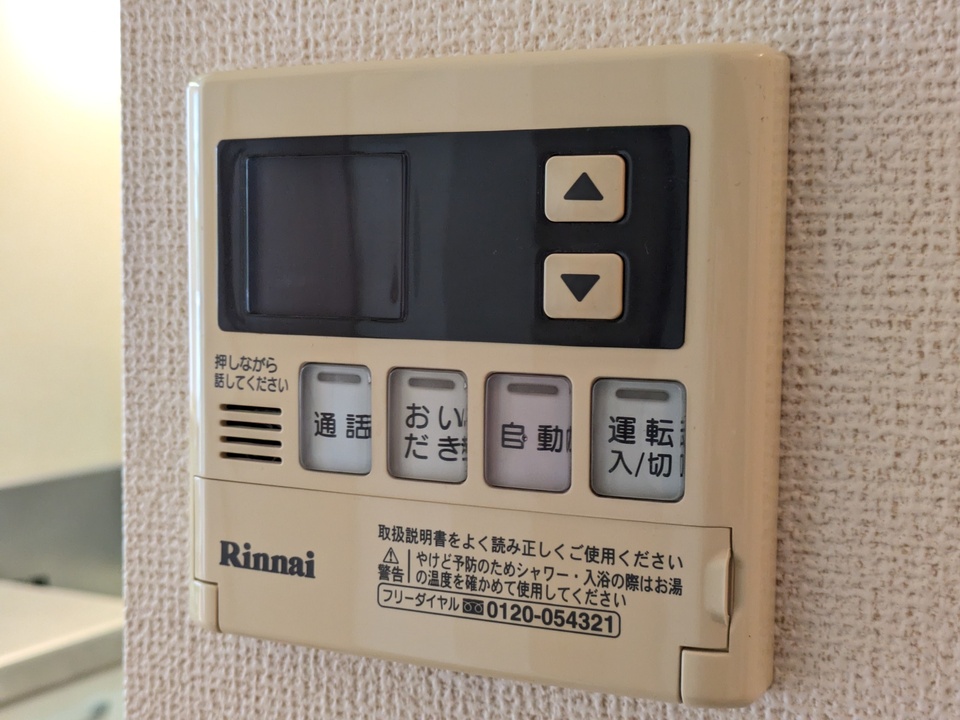 給湯パネル