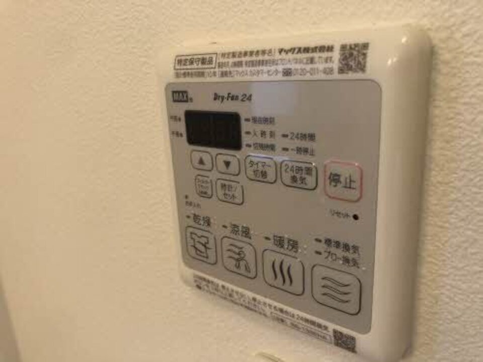 浴室乾燥機