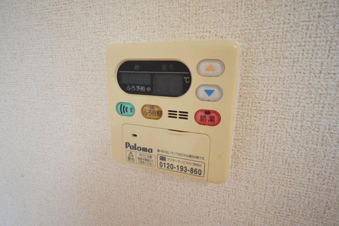 給湯パネル