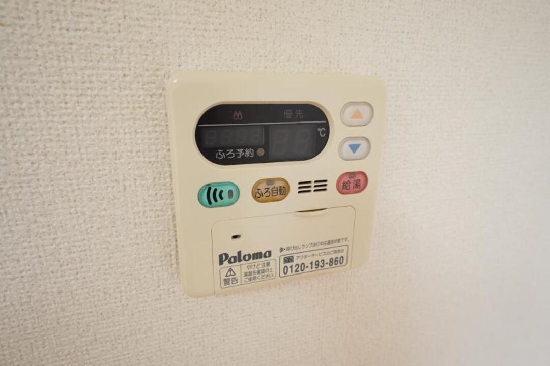 給湯パネル