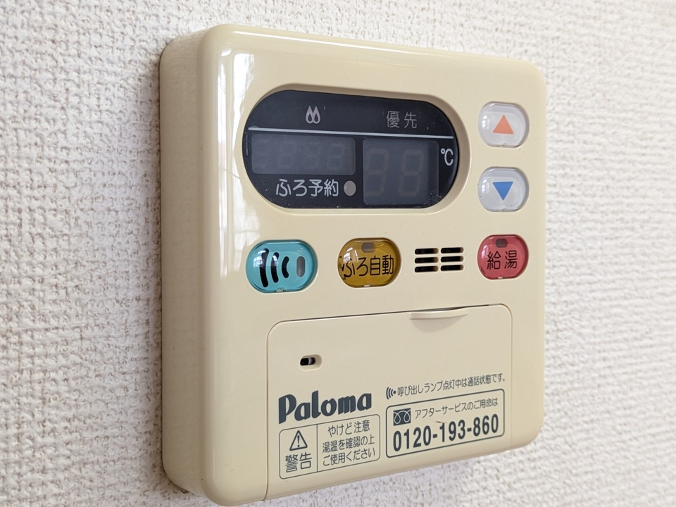 給湯パネル