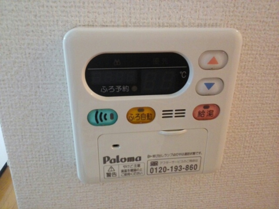 給湯パネル