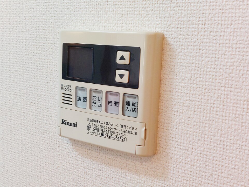 給湯パネル