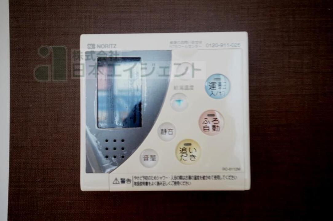 給湯パネル