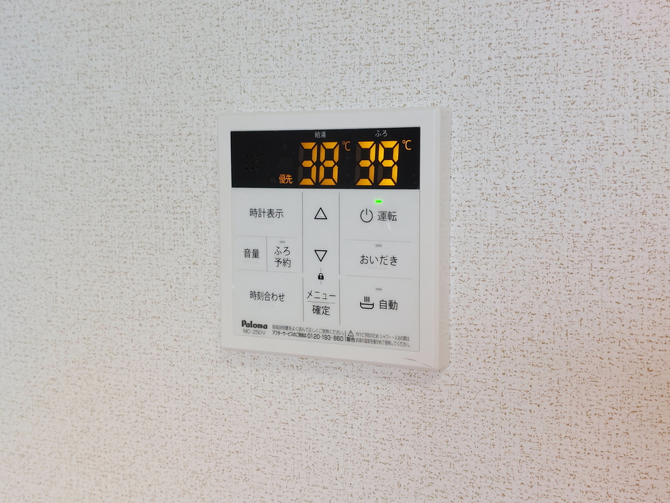 追い炊きパネル