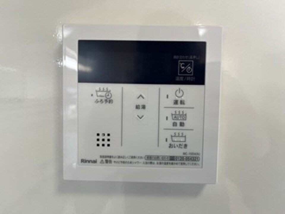 給湯パネル