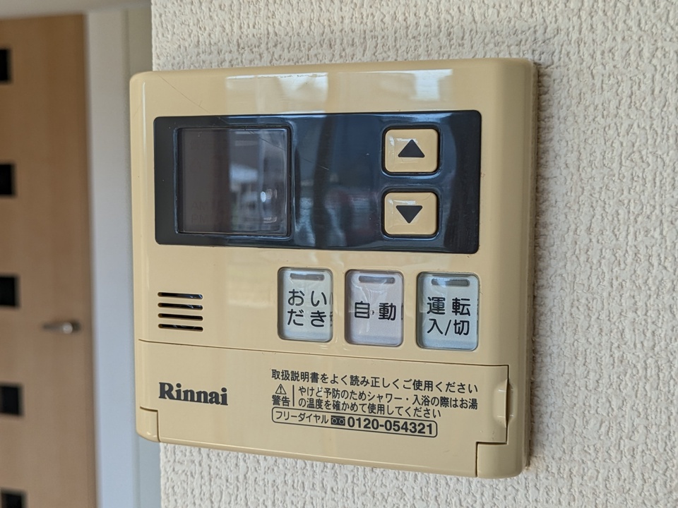 給湯パネル