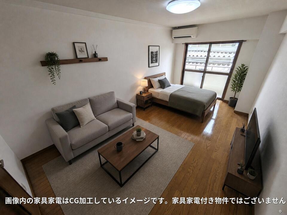 洋室