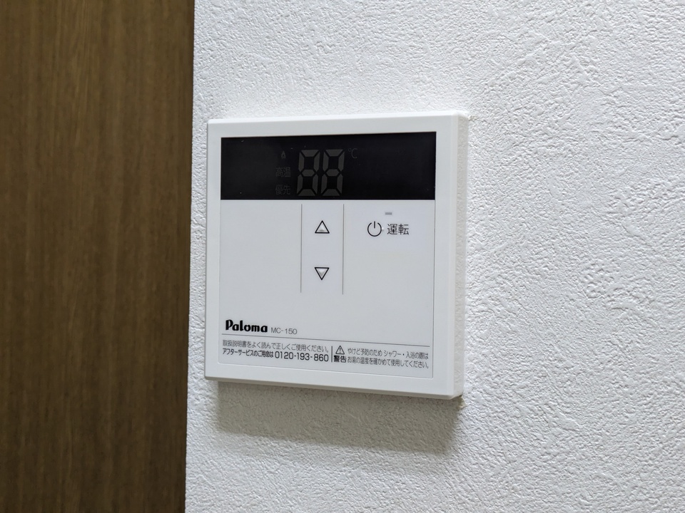 給湯パネル