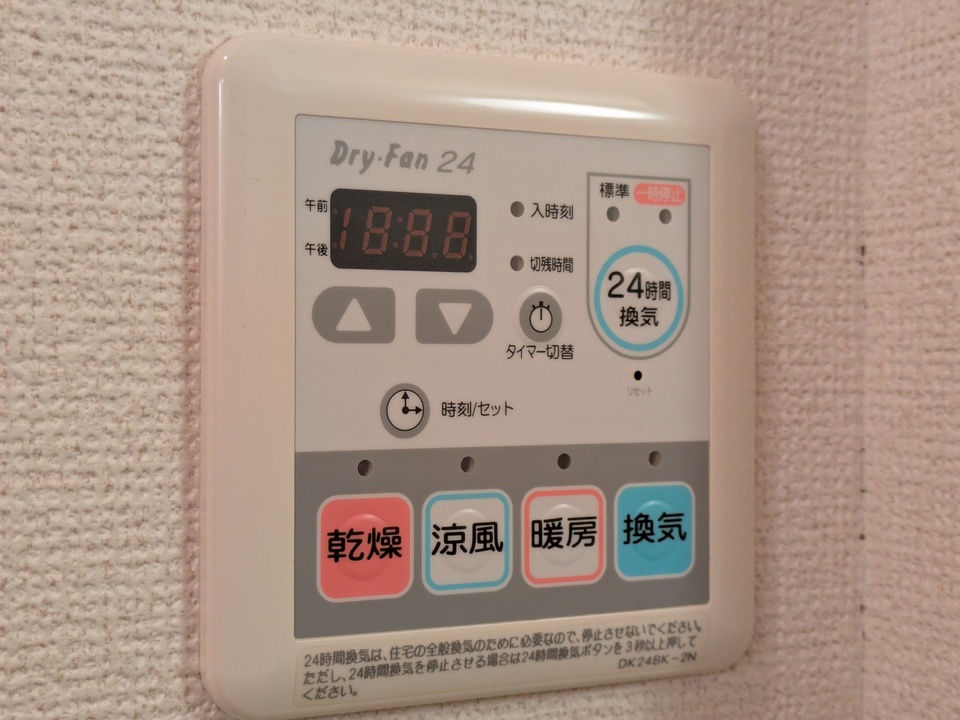 浴室乾燥機