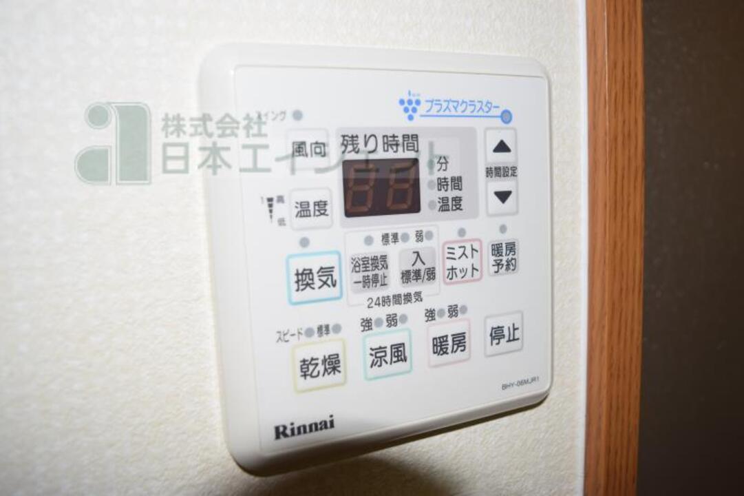 給湯パネル
