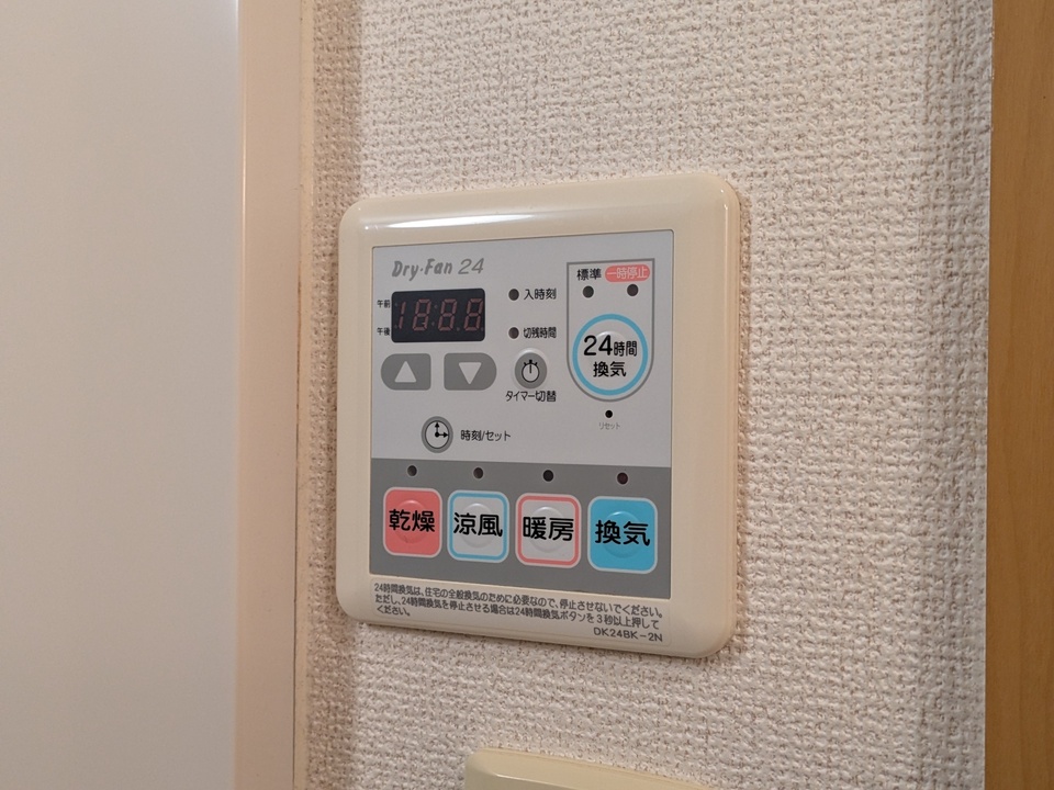 浴室乾燥機