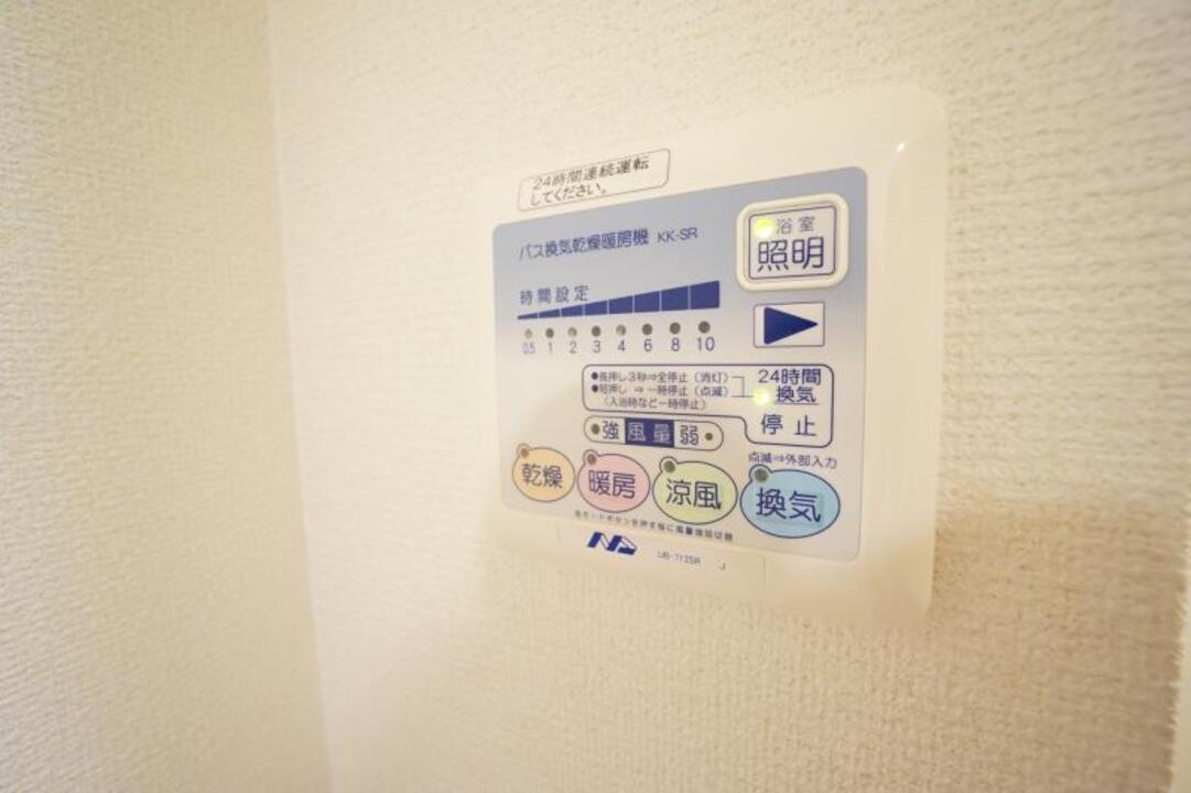 メールBOX