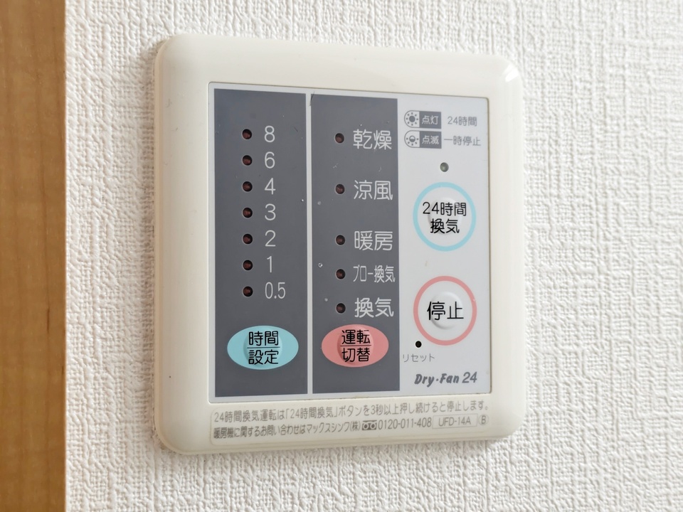 浴室乾燥機