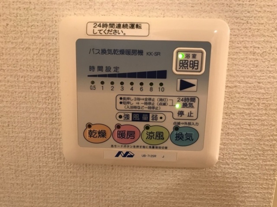 浴室乾燥機