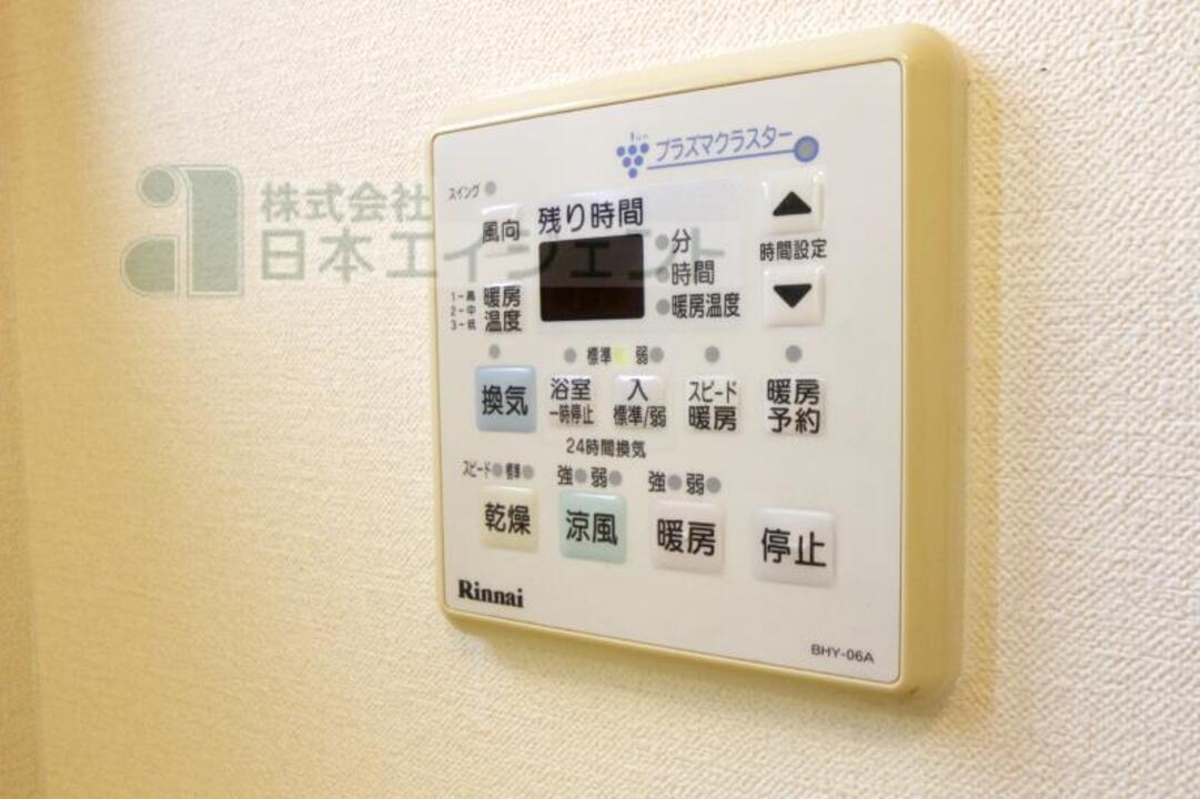 シャンプードレッサー