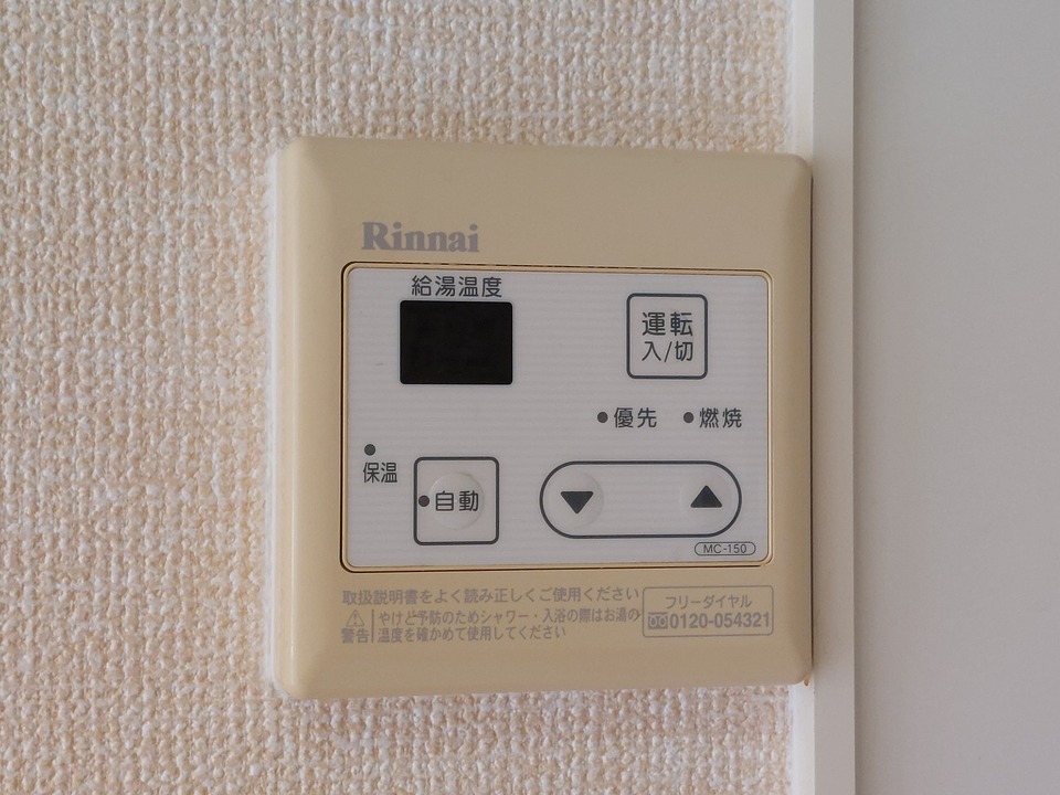 給湯パネル