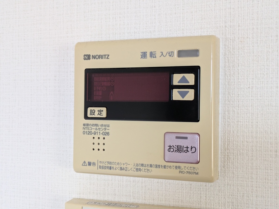 給湯パネル