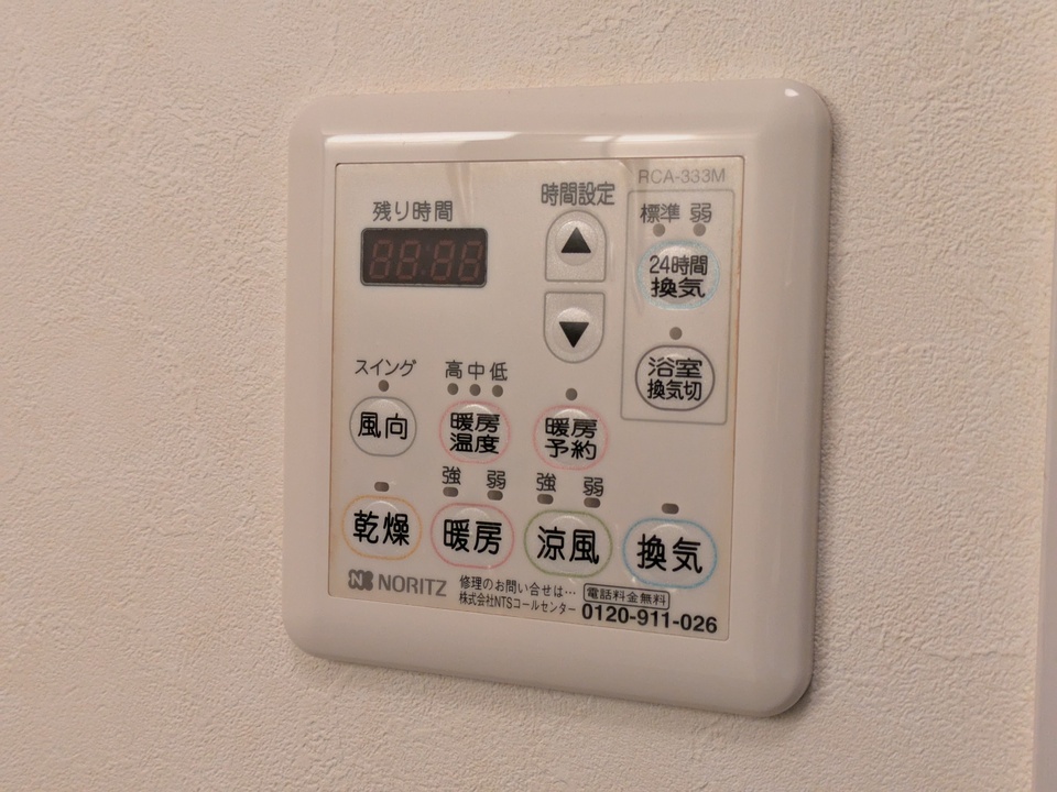 浴室乾燥機