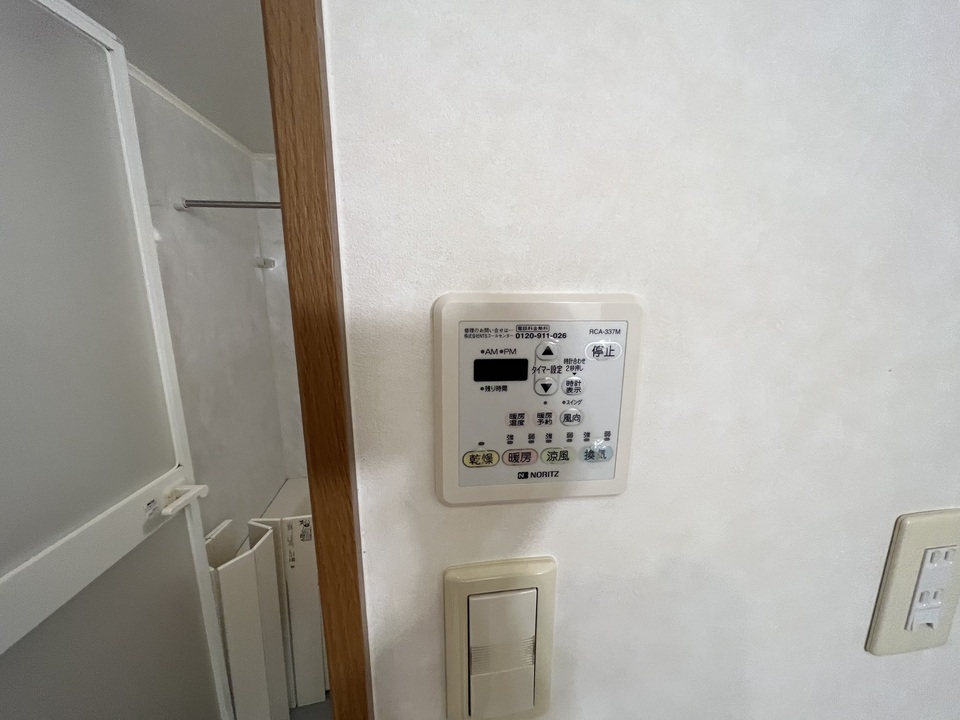 浴室乾燥機リモコン