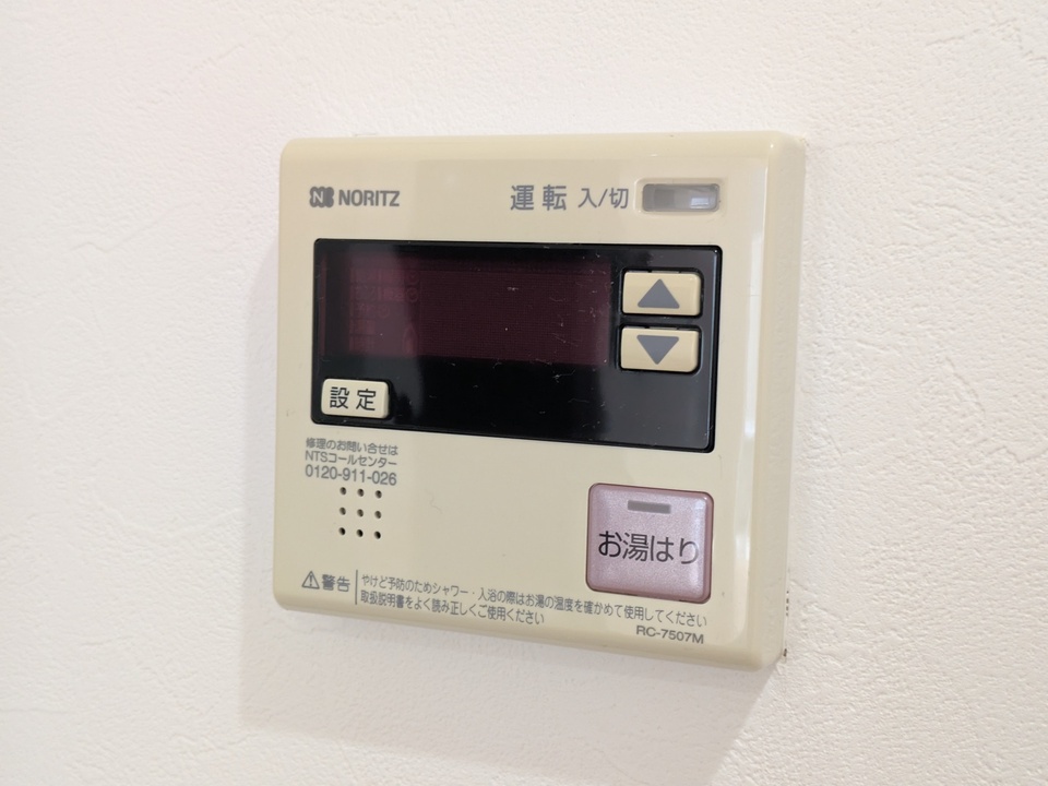 給湯パネル