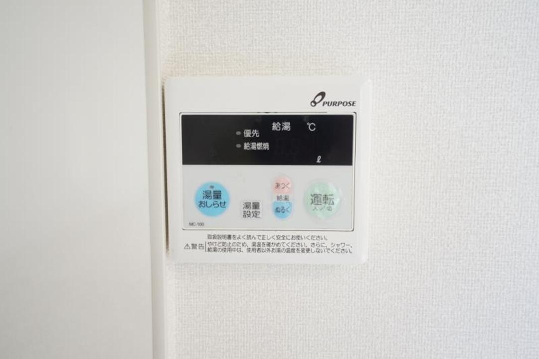 給湯パネル