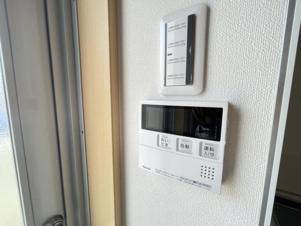 給湯パネル