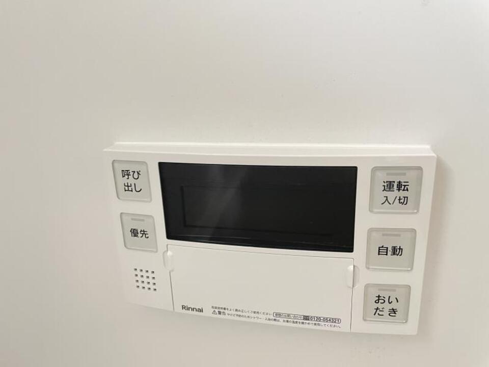 追い焚きパネル