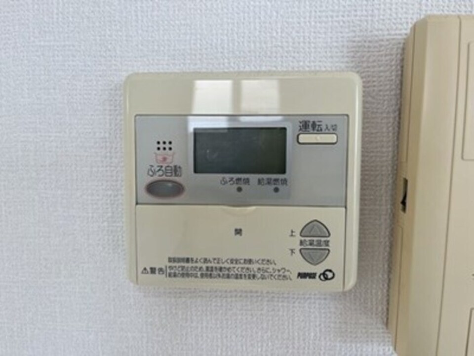 給湯パネル