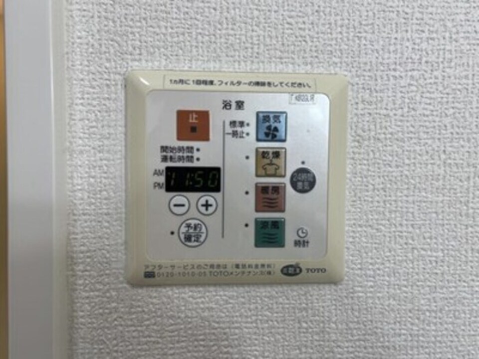 浴室乾燥機