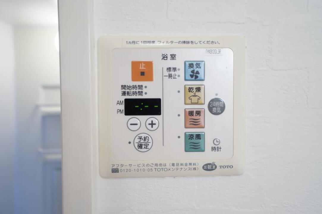 浴室乾燥機