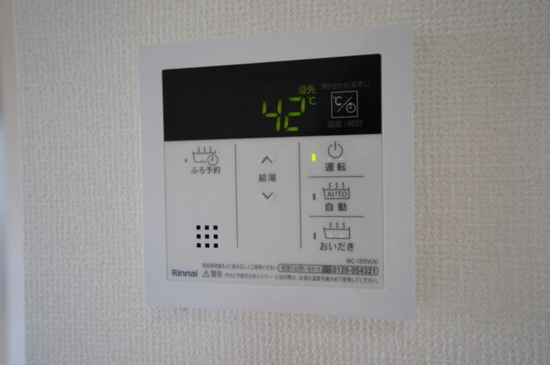 給湯パネル