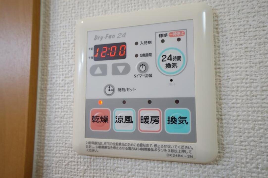 浴室乾燥機