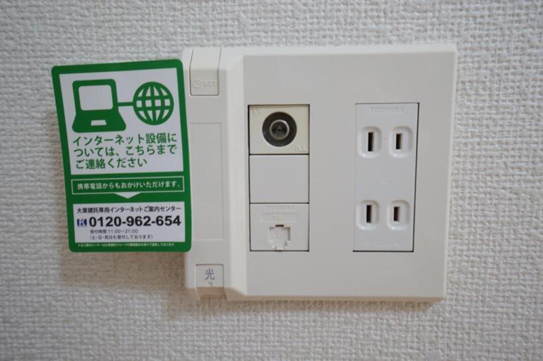 インターネット