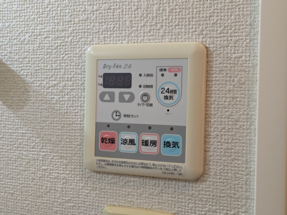 浴室乾燥機