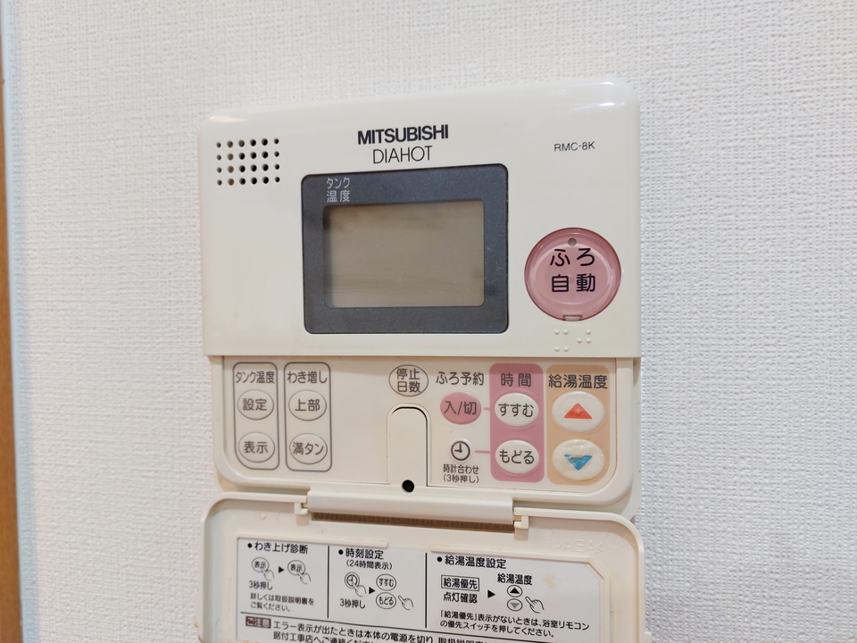 給湯パネル