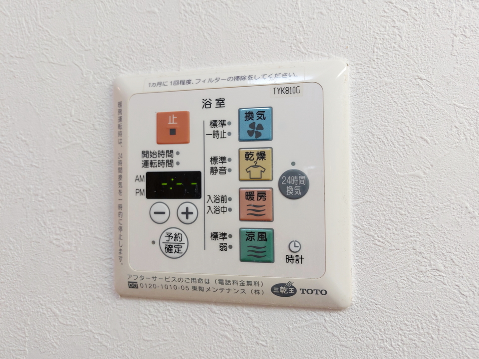 浴室乾燥機