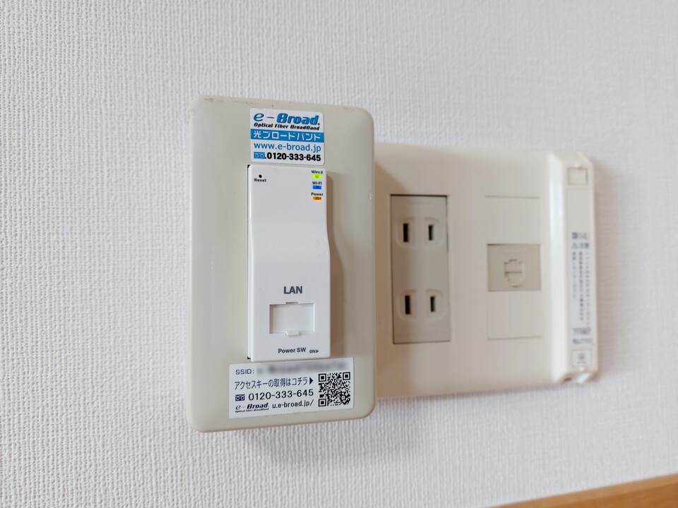 インターネット