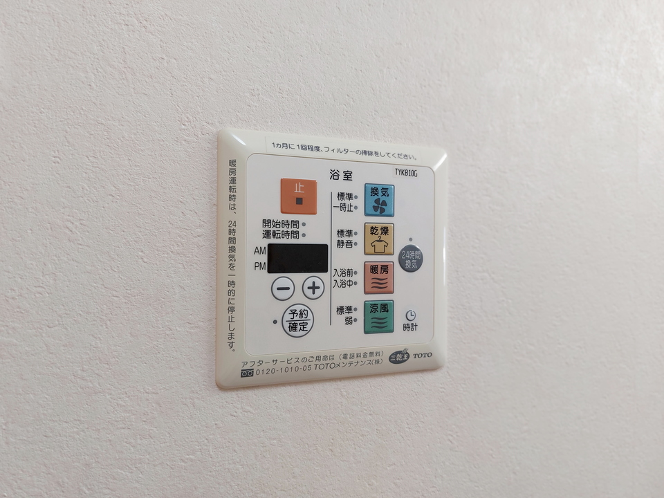 浴室乾燥機