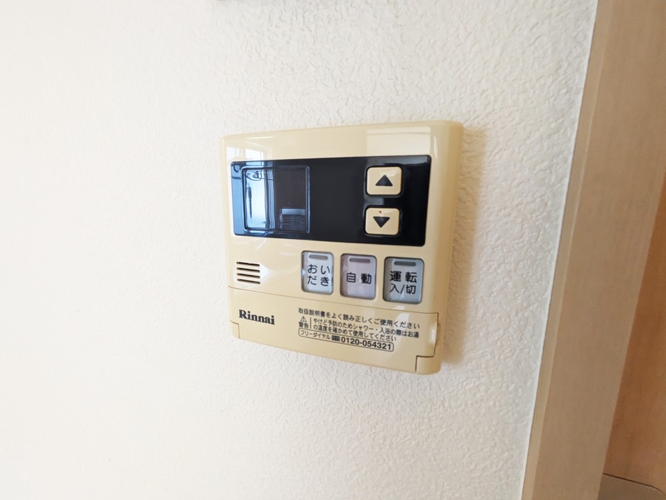 給湯パネル