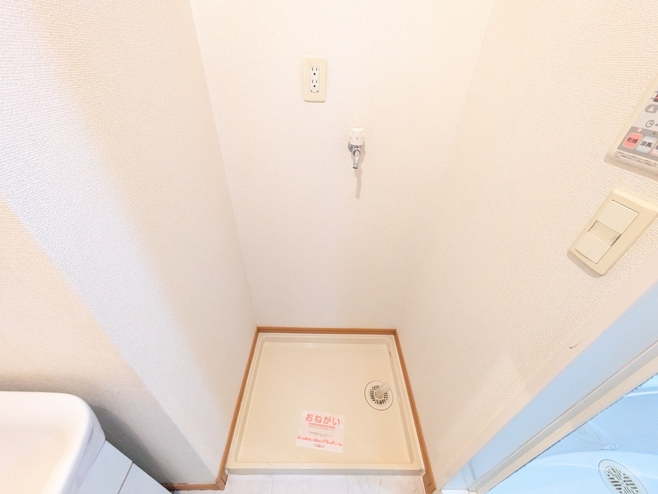 洗濯機置場