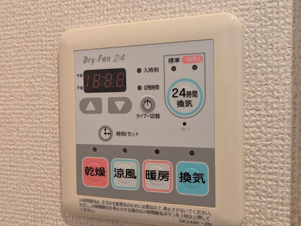 浴室乾燥機