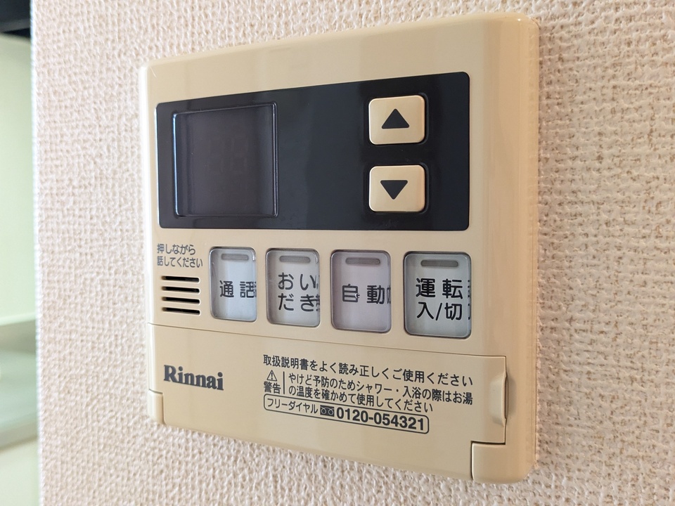 給湯パネル