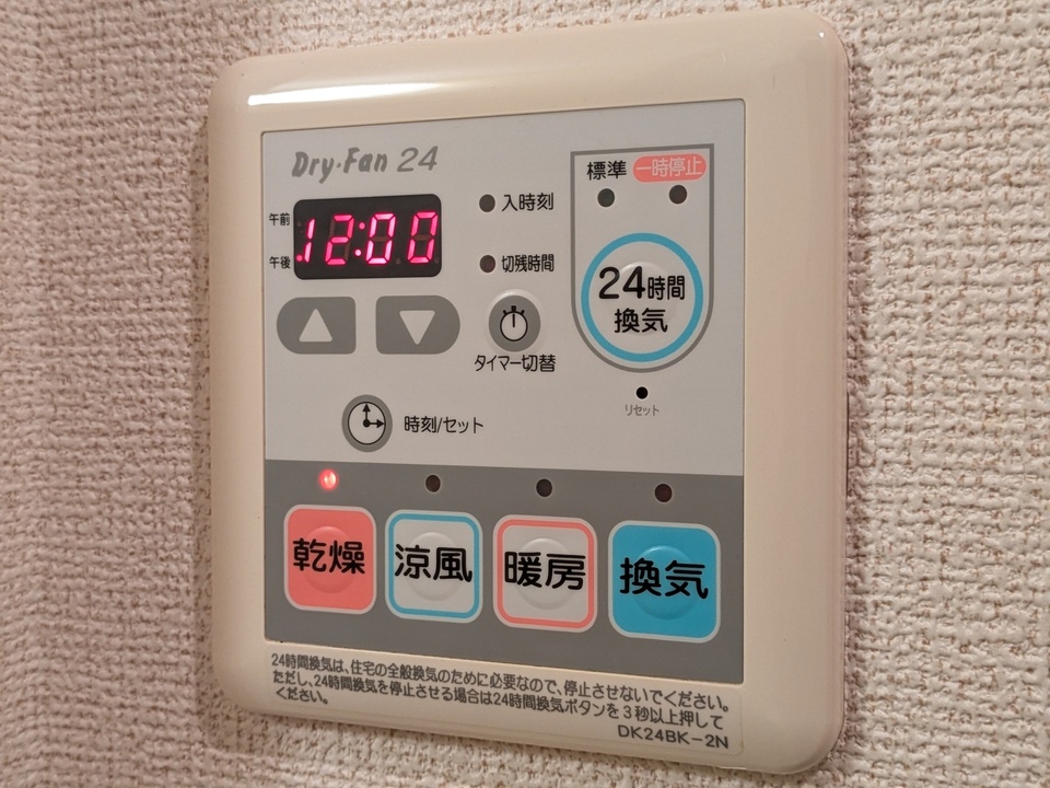 浴室乾燥機