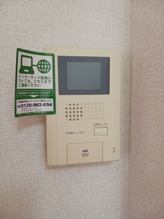 TVモニターホン