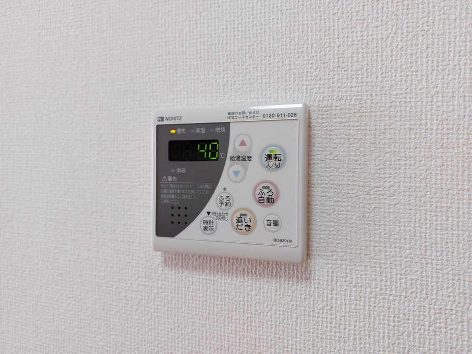 給湯パネル